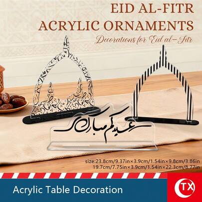 1 زخرفة طاولة جميلة من الأكريليك بعبارة "عيد مبارك" - ديكور منزلي لاحتفالات رمضان - مثالية كزخرفة طاولة أو على مدفأة أو كقطعة مركزية لعيد - تضيف لمسة احتفالية لمنزلك أو مكتبك أو ديكور الحدث - هدية عيد