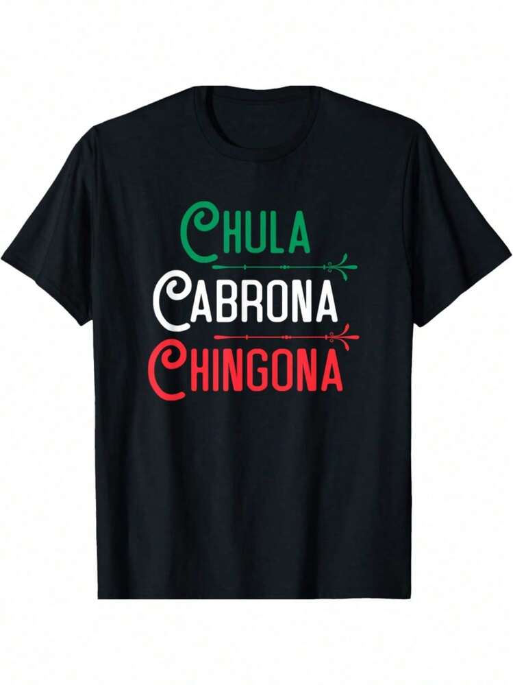 Chula Cabrona Chingona Mexican Shirt - Black - View 6