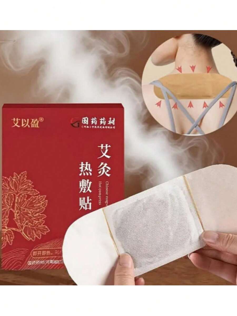 30pcs/Set Warming Moxa Shoulder, Neck & Waist Patches, Continuous Heat Release, Suitable For Men & Women, Elegant Gift For Daily Use, Autumn/Winter - Multicolor - View 1