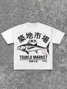 Camiseta Tsukiji Market Tokyo con atún, Camiseta casual de manga corta de algodón puro y suave, 220 gramos por metro cuadrado - Blanco - Ver 1