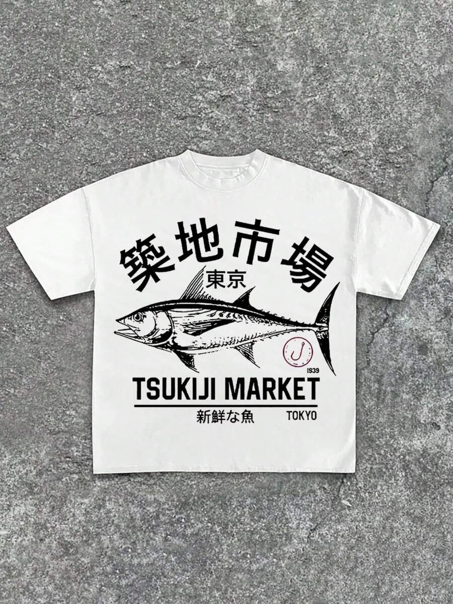 Camiseta Tsukiji Market Tokyo con atún, Camiseta casual de manga corta de algodón puro y suave, 220 gramos por metro cuadrado - Blanco - Ver 1