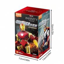 BLOKEES Marvel 漫威超级英雄积木拼图玩具：雷神、洛基、钢铁侠、绿巨人、美国队长 - 1 - 查看 6