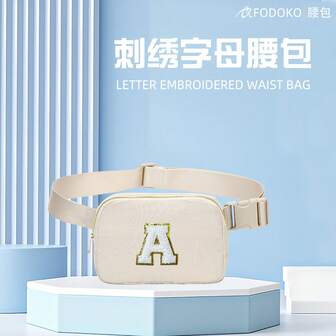 Embroidered Letter Nylon Waterproof Waist Bag, Casual Sports Fanny Pack, Fitness Chest Bag, Cross-Border Running Storage Pouch