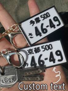 1 pieza Llavero/Etiqueta de equipaje/Placa de nombre personalizada en 3D impresa con baloncesto/béisbol, placa de nombre/etiqueta de bolsa, grabada, de acero inoxidable, colorida, única, personalizada, regalos ideales para él, regalos ideales para ella, ella, novio, novia, familia, amigos, accesorios de viaje, accesorios de viaje, útiles escolares, estudiantes de secundaria, estudiantes de último año de secundaria, estudiantes universitarios, estudiantes universitarios, estudiante de primer año, estudiante de segundo año, estudiantes de cursos inferiores, llaveros y accesorios personalizados, atuendo vintage, accesorios de vestir, otoño elegante - llavero 3D - Ver 13