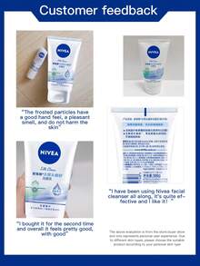NIVEA 妮维雅黑头磨砂洁面霜（全新升级）100克 - 去黑頭磨砂 - 查看 6