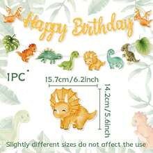 恐龙主题派对装饰 恐龙横幅 绿色生日快乐横幅 男孩生日横幅 恐龙派对用品 - 均碼 - 查看 4