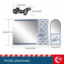 Three Pieces Gold/Silver/Black Placemat And Plate Decorating Set - Minimalist Acrylic Festive Tableware - Floral Pattern And Arabic Script - Placemats With Auspicious Messages - Festive Hospitality Items - Suitable For Candlelight Dinners, Restaurants, Parties, Everyday Kitchens, Family Meals, New Year's Eve, And Many Other Occasions. - Multicolor - View 11