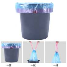 75 Drawstring Trash Bags, Household Handheld Thickened Kitchen Living Room Bathroom Large Plastic Bags - 15只*5卷混色加厚 - 查看 3