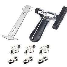 6 قطع حلقة وصل مفقودة للسلسلة الدراجة + أداة قطع سلسلة الدراجة + مؤشر تآكل السلسلة | طقم أدوات إصلاح سلسلة الدراجة Qkurt، مناسب لإصلاح حلقات سلاسل 6/7/8/9/10 سرعة، باللون الرمادي