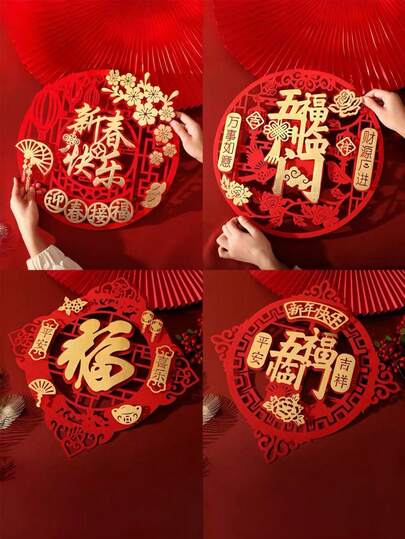 1 pieza Pegatina de puerta con carácter de bendición del Año Nuevo Chino, pegatina decorativa 3D para puerta/ventana con carácter de prosperidad