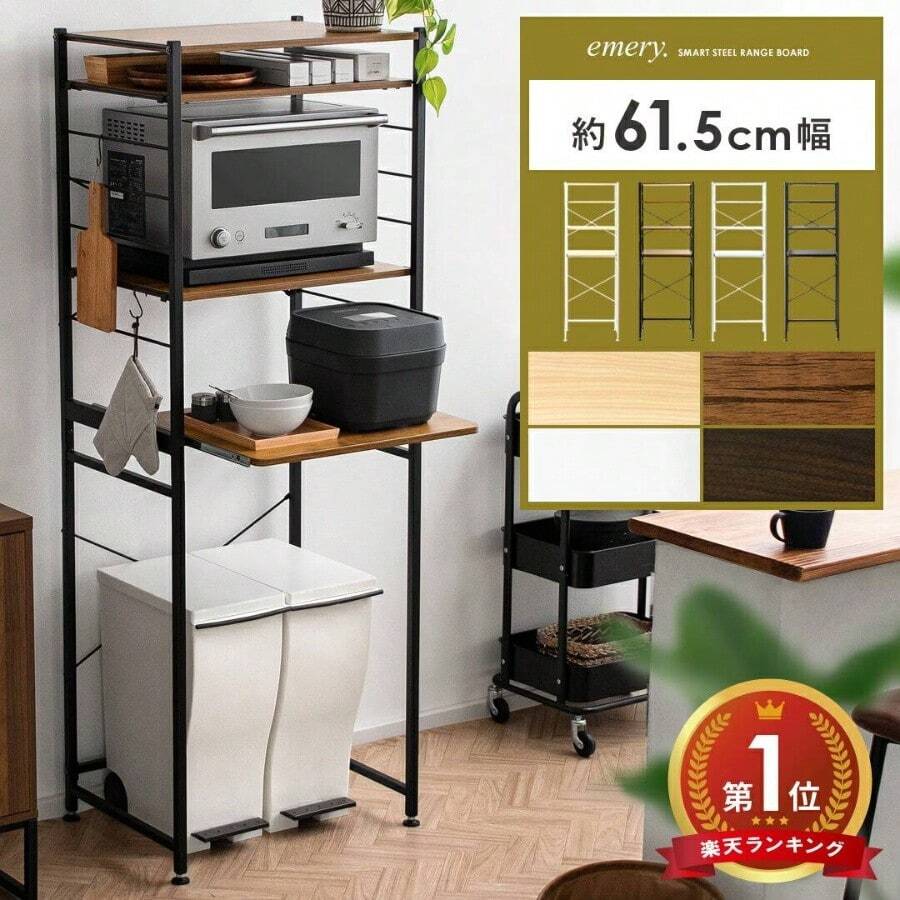 Bread Box - Marrón claro x negro - Ver 1