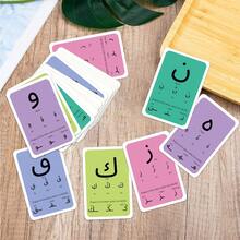 28pcs Arabic Alphabet Flashcards For Beginners - Positional Variants Of Letters - Arabic Writing & Reading Learning Aid, Arabic Reading Basics Cards, Educational Islamic Flashcards - Multicolor - View 7