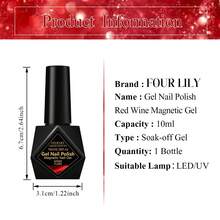 FOUR LILY 10ml 超亮宝石红猫眼凝胶指甲油，持久耐用，易于涂抹，低致敏性，光泽亮丽，需搭配磁性棒使用，酒红色可卸美甲凝胶，美甲必备 | 打造光泽美甲 | 低致敏配方 - 紅色 - 查看 8