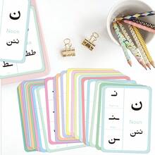 28pcs Arabic Alphabet Flashcards For Beginners - Positional Variants Of Letters - Arabic Writing & Reading Learning Aid, Arabic Reading Basics Cards, Educational Islamic Flashcards - Multicolor - View 7