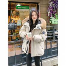 Women Outdoor Down Jackets