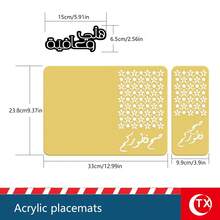 Three Pieces Gold/Silver/Black Placemat And Plate Decorating Set - Minimalist Acrylic Festive Tableware - Floral Pattern And Arabic Script - Placemats With Auspicious Messages - Festive Hospitality Items - Suitable For Candlelight Dinners, Restaurants, Parties, Everyday Kitchens, Family Meals, New Year's Eve, And Many Other Occasions. - Multicolor - View 13