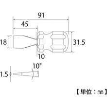 TFKI TOP TWD-45 Flat Head Screwdriver Size 01:45 0.7" Head Plumbing Maintenance Large Screws - Kích thước0145 - Xem 2