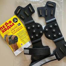 Outdoor Hiking, Climbing, Camping, Ice Climbing, 7-Claw Silicone Reflective Snow Cleats, Wear-Resistant Anti-Slip Shoe Covers