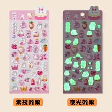 3D Stereoscopic Stickers, Children's Creative Cartoon Glitter Crystal Stickers, Fun Embossed Stickers, Glow-In-The-Dark Stickers - Multicolor - View 15