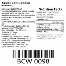 BE&CHEERY 1 Can Of Dried Fruit Mixed With 17.64 Ounces, Made Up Of 3 Types Of Dried Fruits And 3 Types Of Nuts, Including Cashews/Almonds/Walnuts/Red Raisins/Yellow Raisins/Cranberry Jerky. It Is Nutritious, Crispy In Taste, With A Clean Ingredient List And Easy To Store Packaging. It Is Suitable For Office Afternoon Tea, Valentine's Day Gifts, Drama Snacks, After-School Snacks, Picnic Party Snacks, And Is Also A Must-Have Snack For Christmas Eve, Christmas, And Halloween. - 500克 - 查看 7