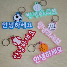 1 pieza Llavero/Etiqueta de equipaje/Placa de nombre personalizada en 3D impresa con baloncesto/béisbol, placa de nombre/etiqueta de bolsa, grabada, de acero inoxidable, colorida, única, personalizada, regalos ideales para él, regalos ideales para ella, ella, novio, novia, familia, amigos, accesorios de viaje, accesorios de viaje, útiles escolares, estudiantes de secundaria, estudiantes de último año de secundaria, estudiantes universitarios, estudiantes universitarios, estudiante de primer año, estudiante de segundo año, estudiantes de cursos inferiores, llaveros y accesorios personalizados, atuendo vintage, accesorios de vestir, otoño elegante - llavero 3D - Ver 11