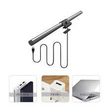 RGB Screen Light For Touch Monitor, Gaming Lighting And Eye Protection - 黑色 - 查看 8