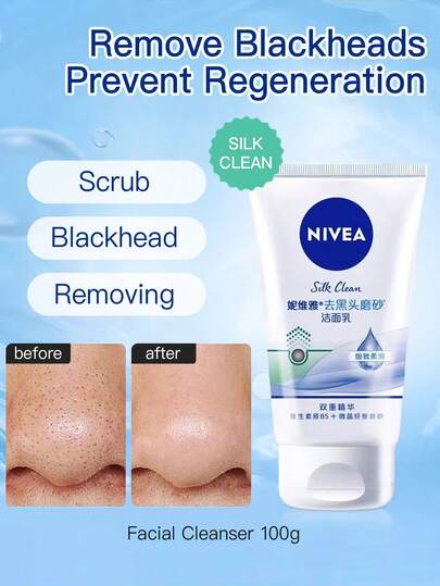 NIVEA 妮维雅黑头磨砂洁面霜（全新升级）100克