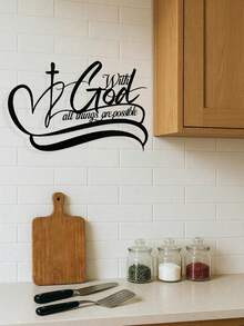 HELLOYOUNG "Vintage Scripture Metal Wall Art 'With God All Things Are Possible' - Inspirational Christian Home Decor, Farmhouse Wall Sign, Religious Gifts For Women, Prayer Room Decor, Faith-Based Wall Hanging For Housewarming, Birthday, Christmas | Bible Verse, Spiritual Decor, Church Gift, Cross Decor" - 彩色 - 查看 4