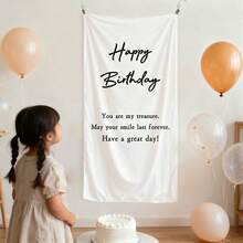 1套生日派对挂布，简约风格祝福主题背景墙海报 - 黑與白 - 查看 12