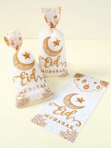 100 Stück weiße & goldene Eid Mubarak Geschenktüten, mit goldenen Clips, Eid Party Gastgeschenktüten, Mond & Stern Laterne Muster Süßigkeitentüten, Eid Segenswünsche, Eid Dankeschön Geschenktüten, Frohes Eid, Eid Dekorationen, Eid Bastel-Tüten, Eid Backtüten, Eid Party Zubehör, Eid Raumdekoration, Eid Heimdekoration, kleine Party Gastgeschenke - Weißer und goldener Stern und Mond - Übersicht 3