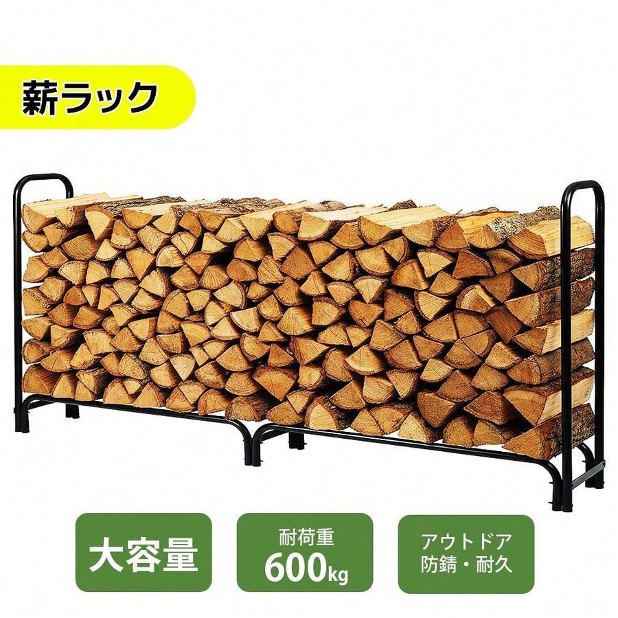 Firewood Racks - Black - View 1