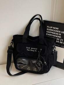 حقيبة كتف كبيرة السعة مزينة بالحروف الأولى، بتصميم جيب شفاف جديد، حقيبة مدرسية كورية متعددة الجيوب بأسلوب كوليج جديد، حقيبة كاجوال متعددة الوظائف للحمل عبر الجسم، حقيبة قماش مخملي متوسطة الحجم، حقيبة مدرسية بجيب شفاف من البي في سي لتخفيف الآلام، حقيبة مدرسية أدبية للمراهقين، حقيبة تسوق للطالبات، مناسبة للمراهقات وطالبات الجامعة، مثالية لحفظ الكتب والتسوق والتنقل والعودة للمدرسة وغيرها