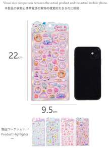 Cute Ice Cream, Candy, Bear, Rabbit, Dog 3D Embossed Stickers, Cartoon 3D Sticker Decals For Pencil Case, Backpack, Water Bottle, Desk, Car, Luggage, Fridge, Scrapbooking Scrapbook Supplies Stationery - Multicolor - View 1