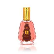 Lattafa Perfume - 1*50ml - View 1