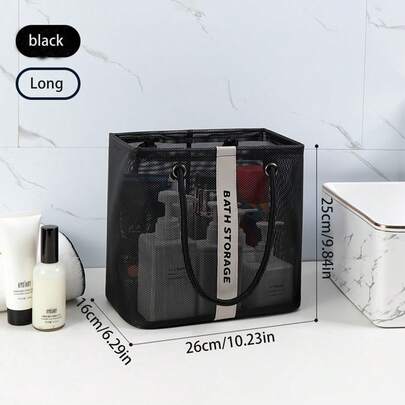 大容量网状浴室收纳篮：简约实用的提手设计，透气速干材质，饰以编织带和金属环。多功能浴室及洗漱用品收纳方案，适用于宿舍、家庭浴室及各种场景。是日常使用、开学季及浴室升级的必备之选。轻松收纳您的洗漱用品，保持浴室整洁有序。