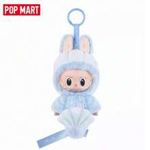 POP MART The Monsters Labubu Singapore Limited Merlion Edition Vinyl Plush Keychain Cute Bunny Pendant Valentine's Day Gift Bag Charm Collectible - Brown - View 4