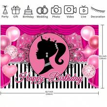 زخرفة خلفية حفلة عيد ميلاد جميلة للفتيات مقاس 5*3 قدم، ديكور بطراز فتاة رقيق، خلفية تصوير احتفالية، تنسيق مشهد، قماش خلفي، عيد الميلاد