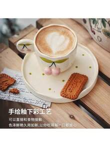 Korean Style Hand-Painted Cherry Blossom Relief Ceramic Cup & Saucer Set, Cute Afternoon Tea/Coffee Mug - Multicolor - View 5