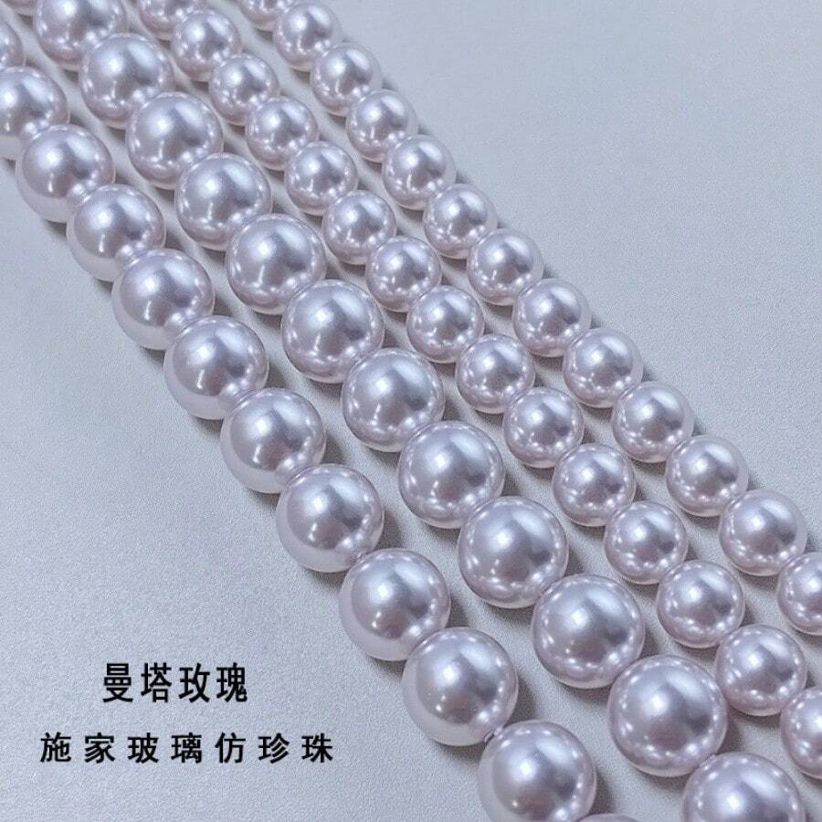2-12mm Cuentas sueltas de perlas de vidrio de rosa mantra falsas, al por mayor para manualidades de joyería de collares DIY - Manta Rose - Ver 1