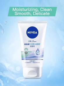 NIVEA 妮维雅黑头磨砂洁面霜（全新升级）100克 - 去黑頭磨砂 - 查看 3