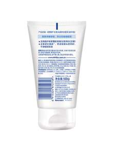 NIVEA 妮维雅黑头磨砂洁面霜（全新升级）100克 - 去黑頭磨砂 - 查看 8