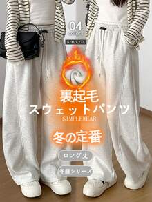 Y2K Korean Fashion Bottoms, Sweatpants, Autumn And Winter Pants, Women's Knit Pants, High-Waisted Wide-Leg Pants, Office Casual, Sweatpants, Lounge Pants, Loungewear, Slacks, Black Pants, Women's Pants, Spring And Summer Clothing. Available In Sizes S To XL, These Pants Are Cut To Fit Both Short And Tall People. Furthermore, Their Simple Cut Provides Excellent Windproofing, Excellent Heat Retention, And Self-Heating Properties Make Them Ideal For Everyday Wear. - [加絨款]白灰色 - 查看 14