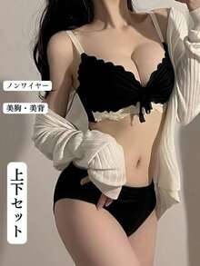 Wireless Bra And Panty Set, Perfect For Beautiful Breasts And Backs. Sexy French Underwear With Firm Support, Cleavage Enhancement, And Soft, Beautiful Undergarments. Perfect For Day And Night. Cute Bra And Panty Set With Butterfly And Non-Woven Fabric Embroidery, Ribbon, And Eyelet Embroidery. No Cup Details. Cute, Plain, And Breathable. Perfect For Spring, Summer, Fall, And Winter. - 黑色的 - 查看 1