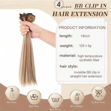 4pcs Invisible Clip-In Hair Extensions, Thickening Highlight Hair Pieces, 14 Inch Straight Short Synthetic Hair Wefts, Women Hair Clips, Hair Accessories - Multicolor - View 2