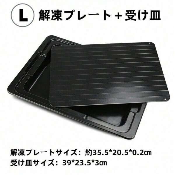 While Supplies Last! Defrosting Plate Cutting Board Rapid Defrosting Defrosting Board Rapid Freezing Defrosting Plate Aluminum Speed Natural Defrosting Commercial Household Defrosting Dish Rapid Meat Fish