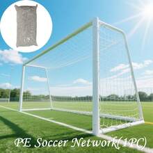 1个足球网（不含球门柱），PE材质，适用于5对5训练，坚固耐用，独立包装。 - 白色 - 查看 4