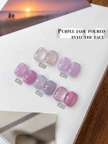 15毫升冰晶透明指甲油凝胶，2026新款紫色系列，含碎钻，畅销裸色透明紫色美甲沙龙专供 - 彩色 - 查看 1