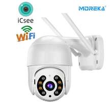 Cámara de visión nocturna a color de 200 W, conexión Bluetooth inalámbrica, rotación de 360°, modo a color, modo infrarrojo, alarma inteligente, resistente al agua IP66, protección contra rayos