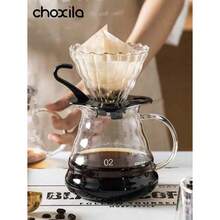 7/9/15pcs Choxila Pour Over Coffee Set Coffee Maker Kit, Portable V02 Hand Brew Drip Set With Tool Case, Coffee Accessories - 9件套裝 - 查看 2