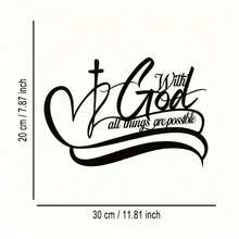 HELLOYOUNG "Vintage Scripture Metal Wall Art 'With God All Things Are Possible' - Inspirational Christian Home Decor, Farmhouse Wall Sign, Religious Gifts For Women, Prayer Room Decor, Faith-Based Wall Hanging For Housewarming, Birthday, Christmas | Bible Verse, Spiritual Decor, Church Gift, Cross Decor" - 彩色 - 查看 5